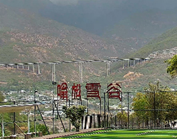 香格里拉嗡松雪谷开宁 4K 慢直播智能球机美景实时呈现