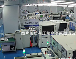 开宁慢直播解锁深圳PCB工厂异地验厂新方式