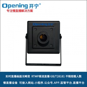 无畸变慢直播小型方块摄像机